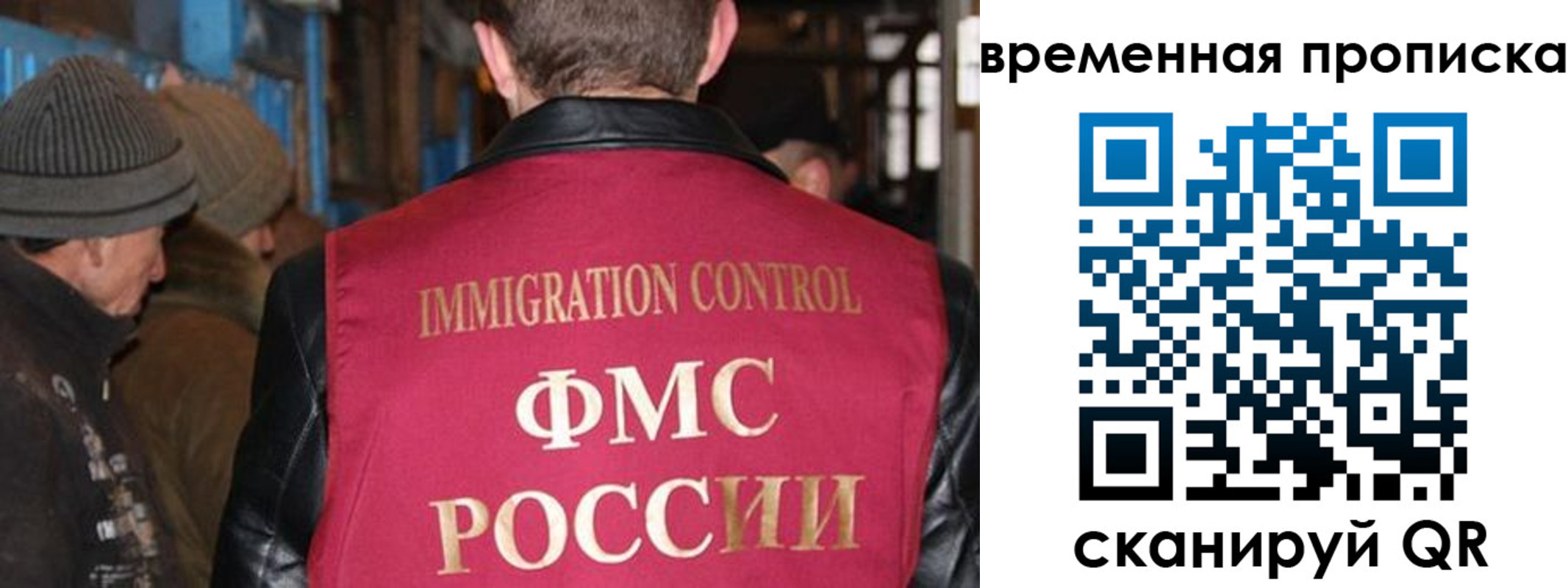 прописка регистрация в Верхнем Уфалее