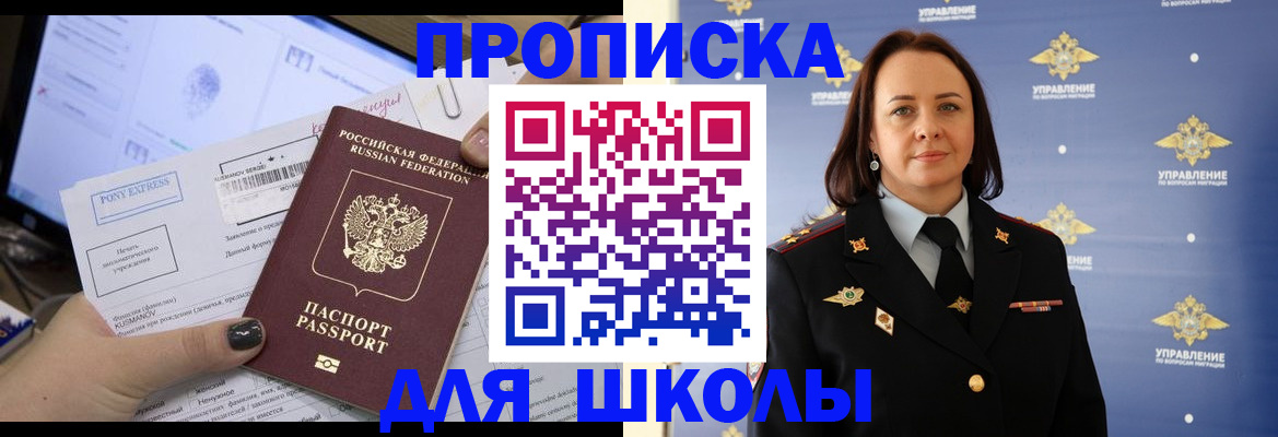 временная регистрация в квартире в Верхнем Уфалее