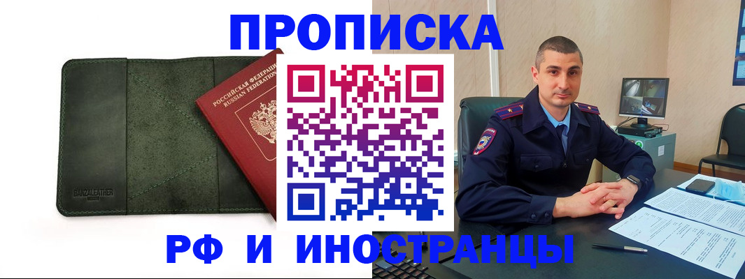 пропишу в квартире в Верхнем Уфалее
